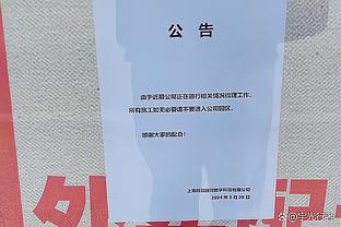 哈马：卡塔尔联赛水平还无法与欧洲相比，这里比赛少对我膝盖有益