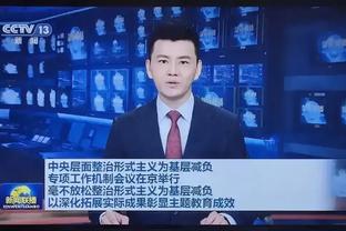 哈迪谈塞克斯顿360°暴扣：不知道他怎么想的 居然敢试那个动作