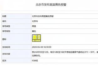 还差两次？药厂夺冠仍无法在球衣上绣星，德甲要求至少三次夺冠