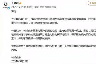 奥纳纳半场数据：2被射正2丢球0扑救 长传成功率14.3% 评分6