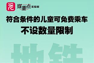 全民皆兵！骑士10人有得分进账 6人得分上双