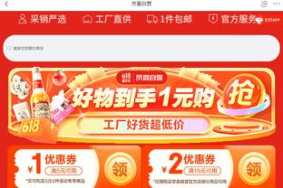 表现不俗！拉塞尔半场6投3中&罚球5中5得到13分7助