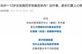 记者：曼联对外租桑乔至多特表示同意，各方希望几天内敲定交易