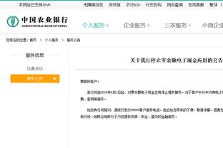 高效发挥！杜伦10投7中&6罚全中砍20分15板 送出平生涯最高的6助