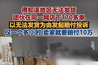 都体：为签布翁乔尔诺，国米想将卡博尼等3人作价3000万加入交易